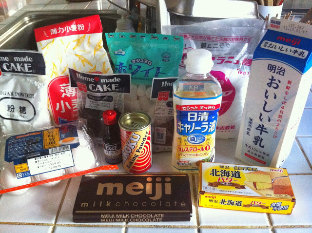 Baking in Japan