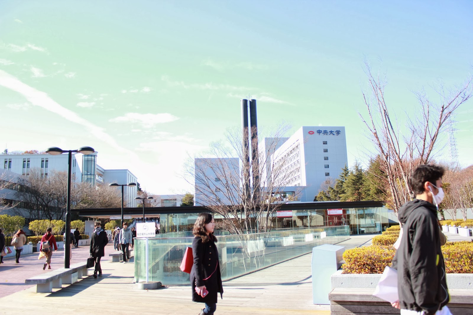 Tama Chuo University 